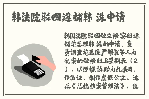 不良美女家政妇